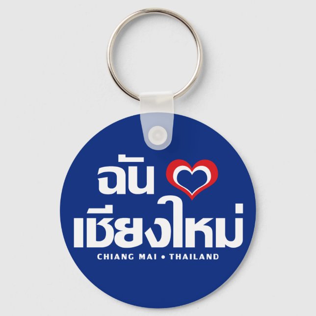 Chaveiro I Heart (Love) Chiang Mai9Thailand (Frente)