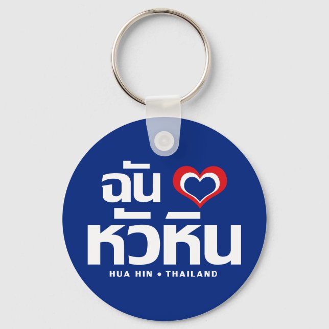 Chaveiro I Heart (Love) Hua Hin9Thailand (Frente)