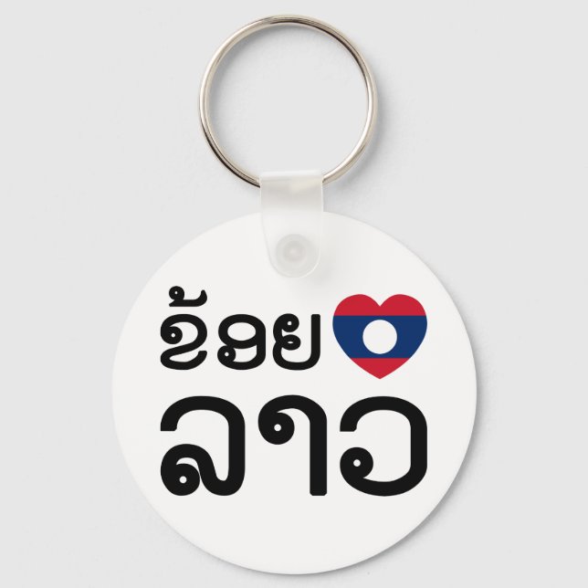 Chaveiro I Heart (Love) Lao (Khoy Huk Lao) (Frente)