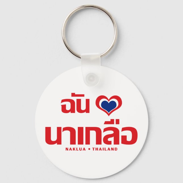 Chaveiro I Heart (Love) Naklua9Chonburi East Thailand (Frente)