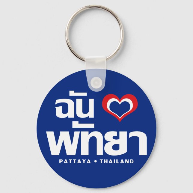 Chaveiro I Heart (Love) Pattaya9Chonburi East Thailand (Frente)