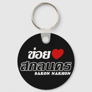 Chaveiro I Heart (Love) Sakon Nakhon, Isan, Tailândia