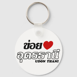 Chaveiro I Heart (Love) Udon Thani, Isan, Tailândia