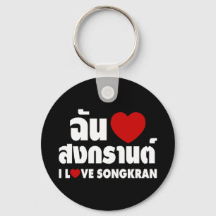 Chaveiro I Love (Heart) Songkran / Script de Língua Tailan