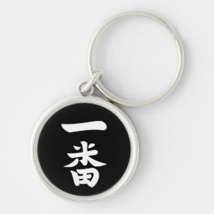 Chaveiro Ichiban