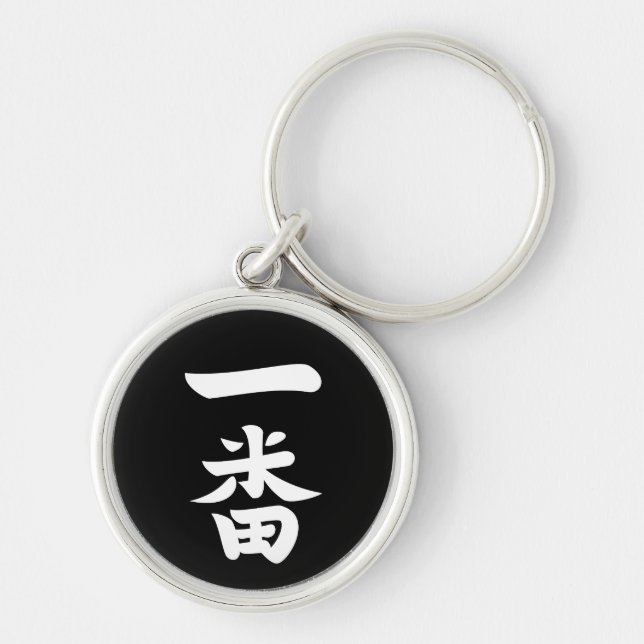 Chaveiro Ichiban (Frente)