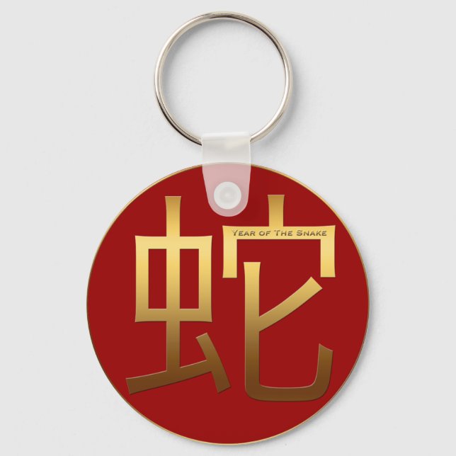 Chaveiro Ideograma Dourado de Cobra ano chinês ZodiboPRK (Frente)