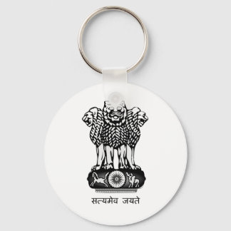 Chaveiro Índia Ashoka Chakra