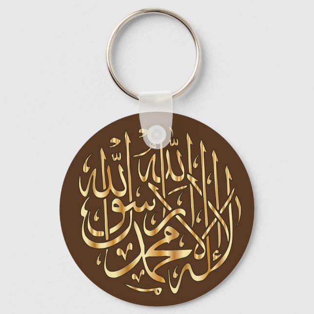 Chaveiro Islâmico com Shahada Muçulmana - Dourado  (Frente)