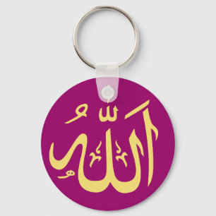 Chaveiro Islâmico customisable de Allah