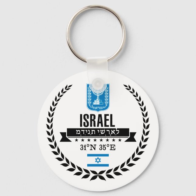 Chaveiro Israel (Frente)
