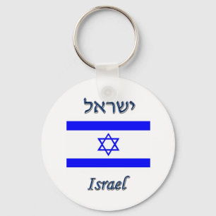 Chaveiro Israel