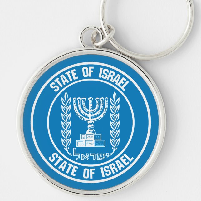Chaveiro Israel Round Emblem (Frente)