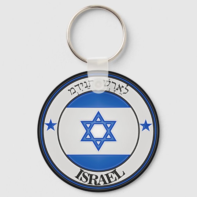 Chaveiro Israel Round Emblem (Frente)