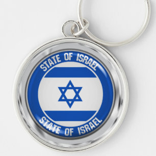 Chaveiro Israel Round Emblem