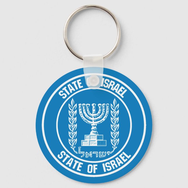 Chaveiro Israel Round Emblem (Frente)