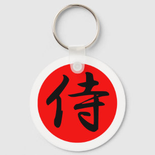 Chaveiro Japanese Samurai Kanji Symbol