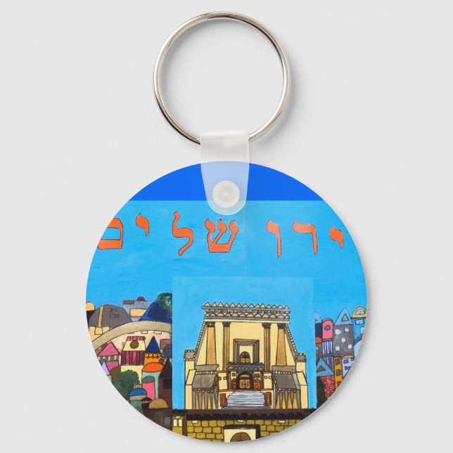 Chaveiro Jerusalém (Frente)