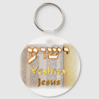 Chaveiro Jesus (Yeshua) em hebraico