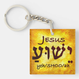 Chaveiro Jesus Yeshua em hebraico