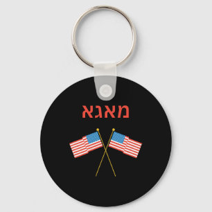 Chaveiro Judeu Hebraico Purim Yiddish Trump