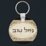 Chaveiro Judeu Mazel Tov Hebraico Boa Sorte<br><div class="desc">Judeu Mazel tov enviando parabéns hebraicos e boa sorte para sua família e amigos para feriados judeus e ocasiões especiais.</div>