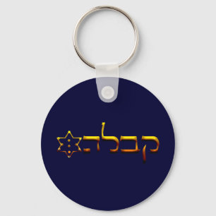 Chaveiro Kabbalah