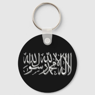 Chaveiro Kalimah Keyring