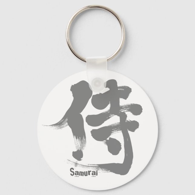 Chaveiro [Kanji] cinza Samurai (Frente)