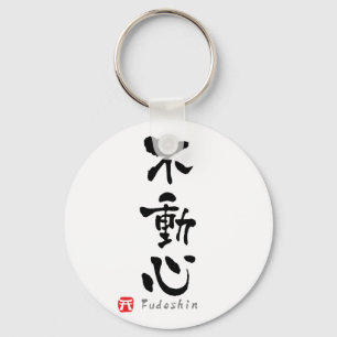 Chaveiro KANJI de "Fudoshin" (termos de Budo)