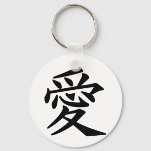 Chaveiro Kanji do japonês do amor
