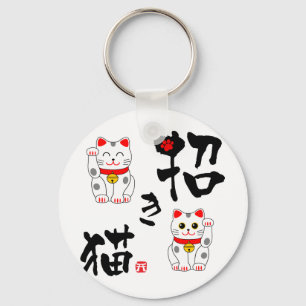 Chaveiro Kanji japonês Beckoning de "Manekineko" - o gato
