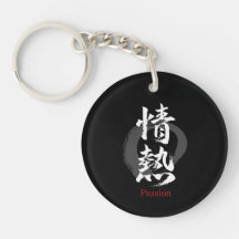 Kanji Jonetsu/Caligrafia Japonesa da Paixão