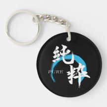 Kanji Junsui/Caligrafia Japonesa Pura