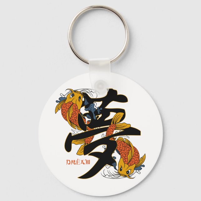 Chaveiro Kanji Koi Fish Dream (Frente)