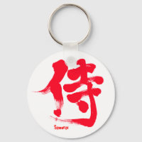 [Kanji] Letra vermelha Samurai