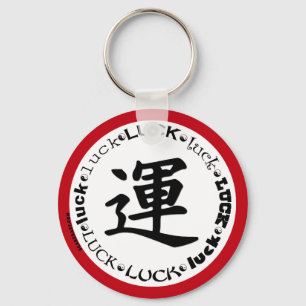 Chaveiro Kanji LUCK Design em Camisetas, Chaveiros, Mugs