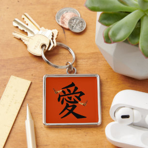 Chaveiro Kanji Para Amor Com Duas Borboletas