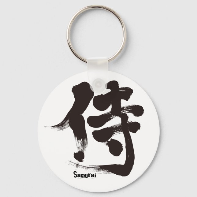 Chaveiro [Kanji] Samurai (Frente)