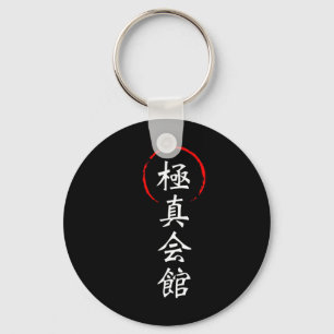 Chaveiro Karate Kyokushin Kanji Japonês Japão Kata Marcial