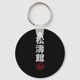 Chaveiro Karate Shotokan Japão Kanji Artes Marciais Japones