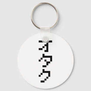 Chaveiro Katakana japonesa - pixel de 8 bits - Vertical