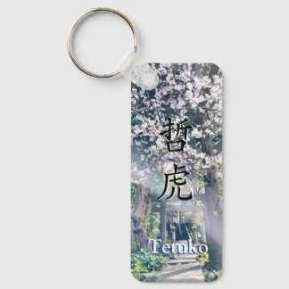 Chaveiro KeyHolder【Tetuko】Your Name in Japanese Kanji
