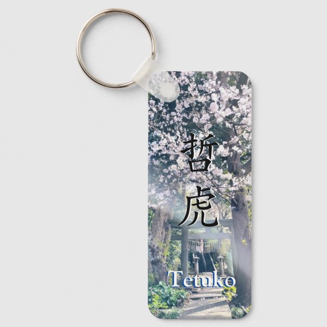 Chaveiro KeyHolder【Tetuko】Your Name in Japanese Kanji (Frente)