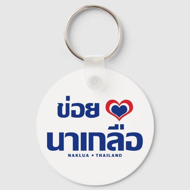 Chaveiro Khoi Huk (I Heart / Love) Naklua ▪ Tailândia (Frente)