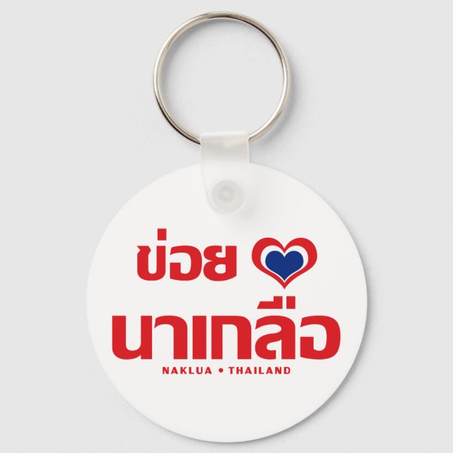 Chaveiro Khoi Huk (I Heart / Love) Naklua ▪ Tailândia (Frente)