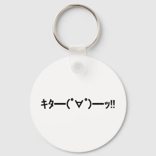 Chaveiro KITA! Emoticon キ タ ━ ━ (゜ ∀ ━゜━━━ッ! Japonês Kaomoj
