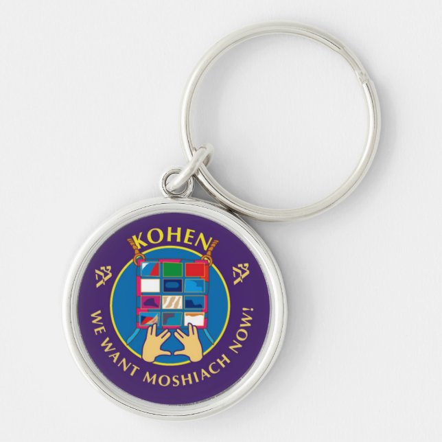 Chaveiro Kohen (Frente)