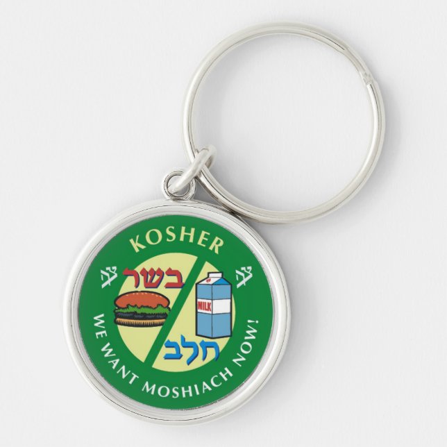Chaveiro Kosher (Frente)