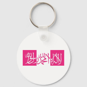 Chaveiro Lailahailallah Shahada - Rosa e Branco